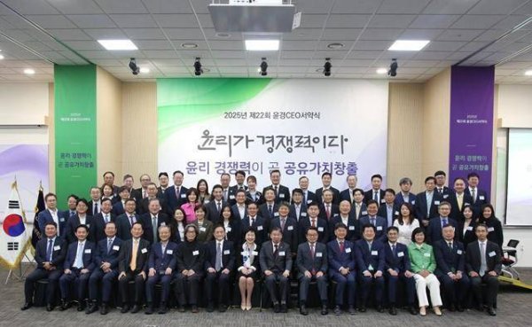 实配网配资 韩国百位企业CEO签署“伦理经营宣言” 强化ESG战略助推可持续发展