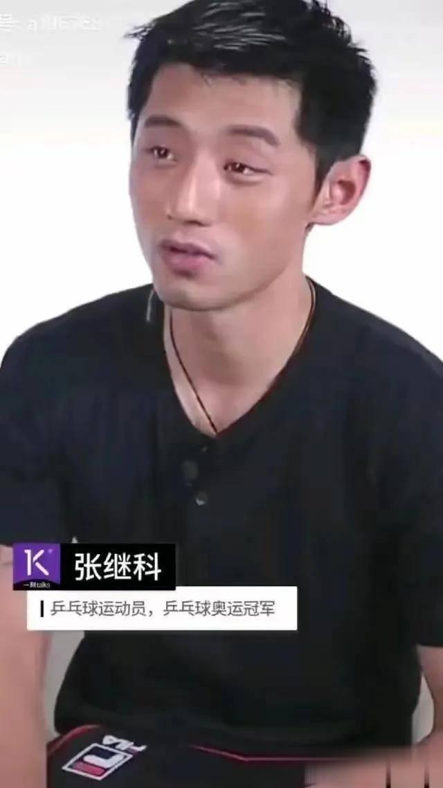 张继科曝乒乓内幕：孙颖莎输球因心软 竞技真谛引热议