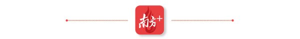 钱坛子 《横琴方案》印发四周年，这里如何成为澳门多元发展新引擎？
