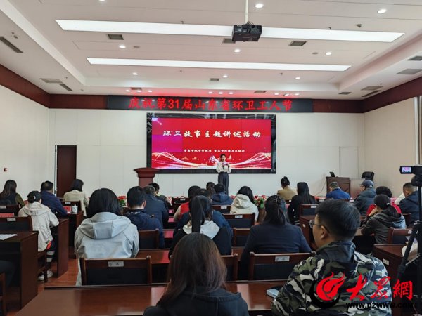 九牛网 平凡岗位，不凡坚守！青岛市举办环卫故事主题讲述活动